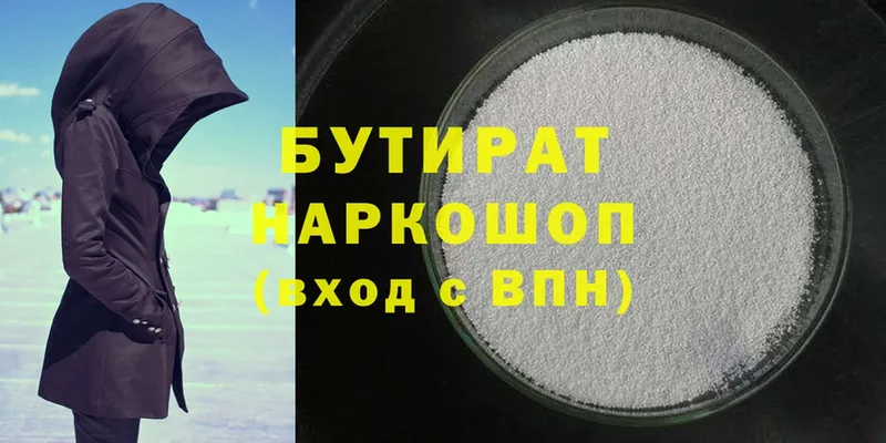 Как найти закладки Полярный Cocaine  А ПВП  МЕТАДОН  Марихуана  Мефедрон  Гашиш  Амфетамин 